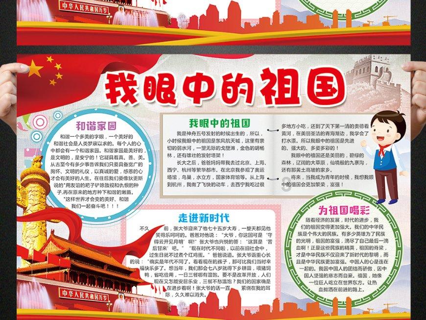 拧紧“纪律弦” 守住“廉洁关”
